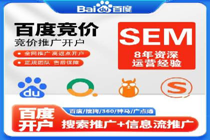 SEM关键词研究与应用案例